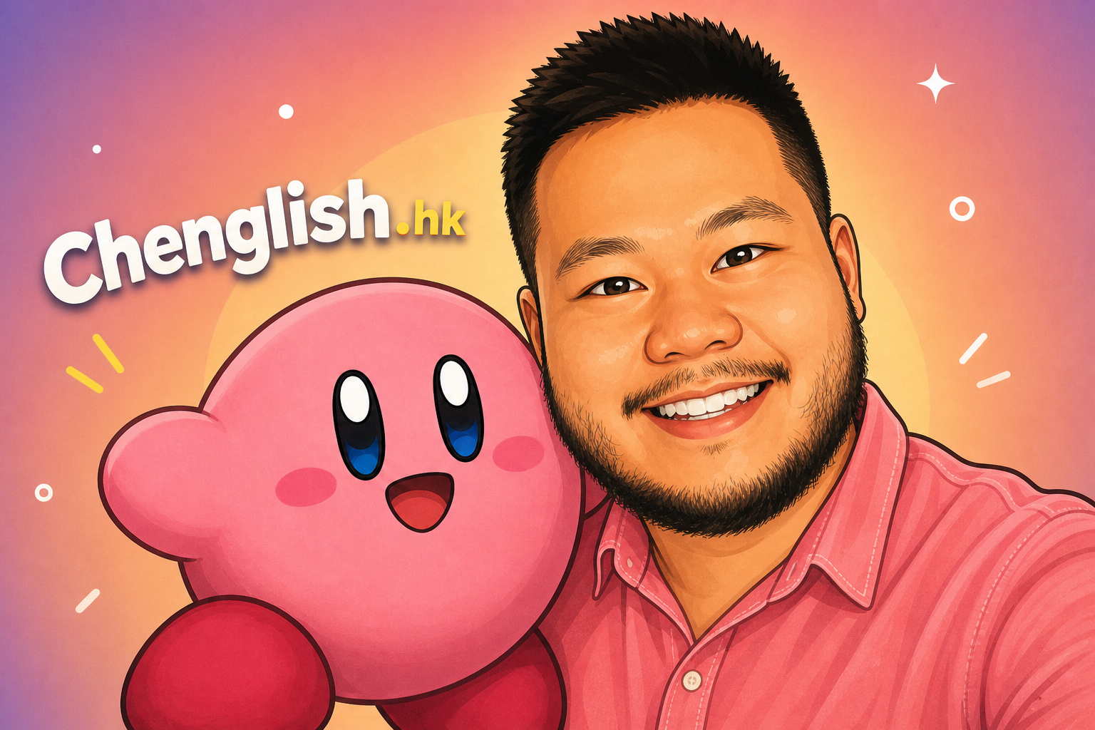 Chenglish banner